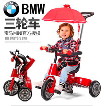 BMW mini childrens tricycle children foldable bicycle children push strollers by themselves