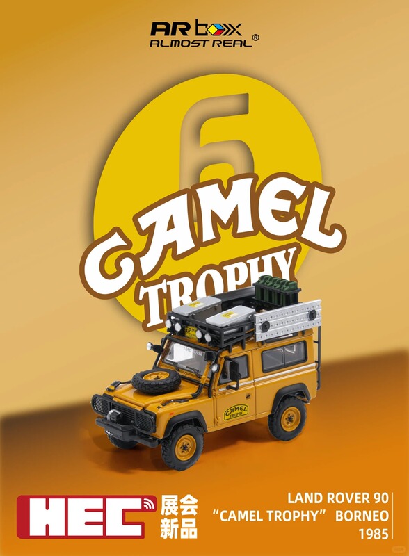 【Hec Ar】Almost Real Land Rover 90 Camel Cup (Hidden in Kayak, Only Appears When Used)