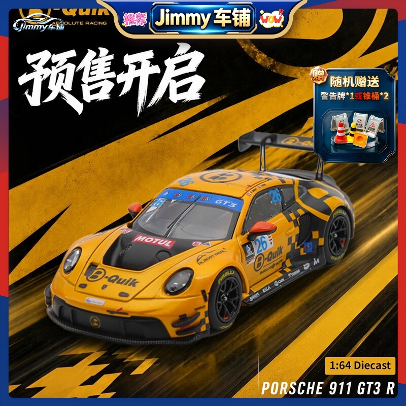 [in Stock] Almost Real Arbox 911Gt3R Thailand Super Series B-Quik