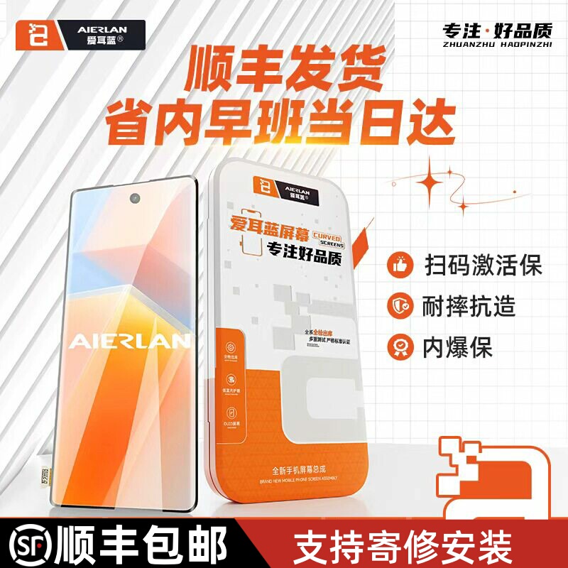 Aierlan - Suitable for Redmi K50/K50 Gaming Edition/K50 Extreme Edition, Original Integrated Internal and External Screen Assembly Aierlan - Suitable for Redmi K50/K50 Gaming Edition/K50 Extreme Edition, Original Integrated Internal and External Screen Assembly