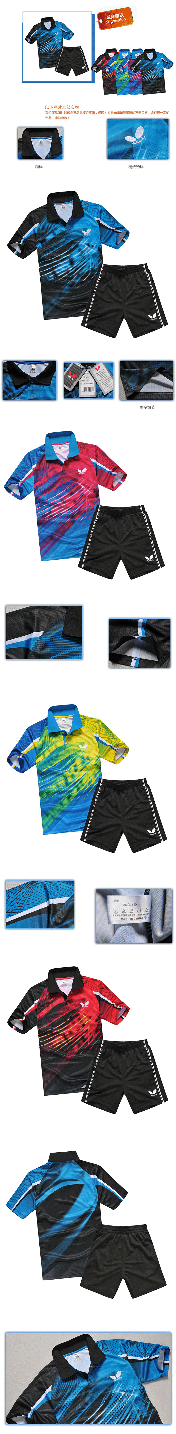 survêtement sport - Ref 564665 Image 10