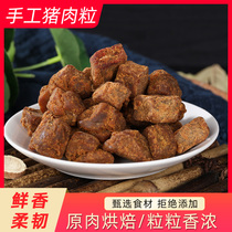 Xiamen specialty non-added pork grains 200g spiced spicy pork jerky pork casual meat snacks Fujian snacks