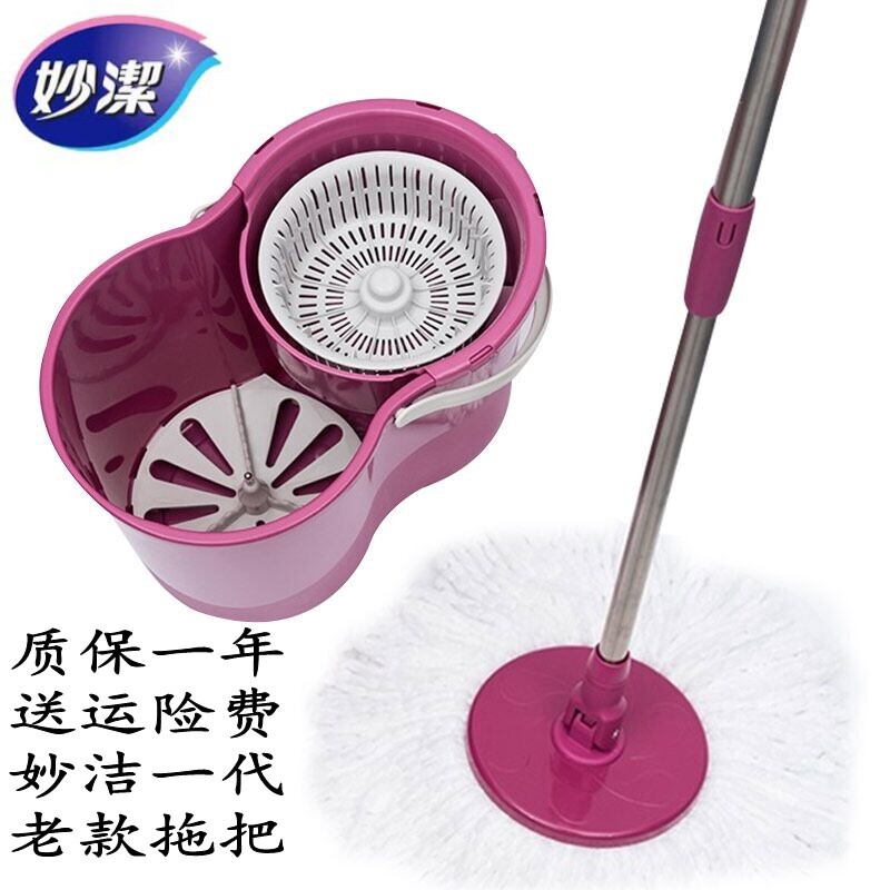 Miaojie Hand-Pressed Spin Mop Dual-Drive Stainless Steel Rod Good Mop Spin-Drying 1St Generation Old Style Buckle Double Dazzling Mop