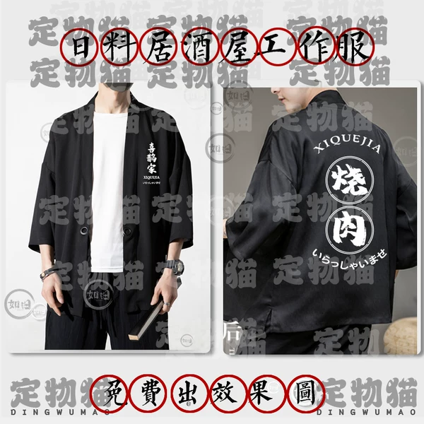 Товары от mummy原创包