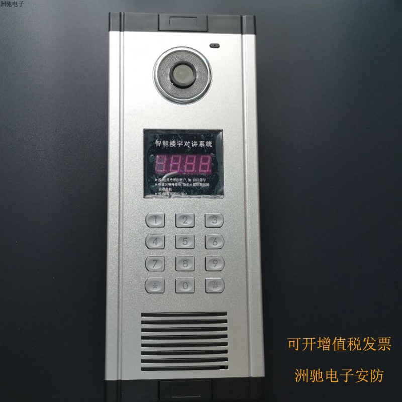 7 inch color Gian visible non-visible building talkback suit visual doorbell building talkback system villa machine