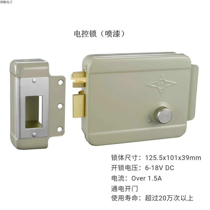 Unit door electric control lock spray paint galvanized electric control lock building intercom door lock silent lock spiritual lock access control lock safety star