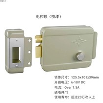 Unit door electric control lock painting galvanized electric control lock building intercom door lock silent lock spiritual lock door lock Anxing