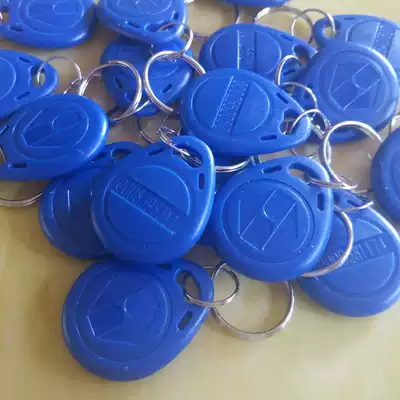 id keychain small blue card keychain small blue card with code door card building door door card access card ID card
