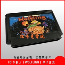 FC game card new product FC WOLFLING FC Little Overlord game card