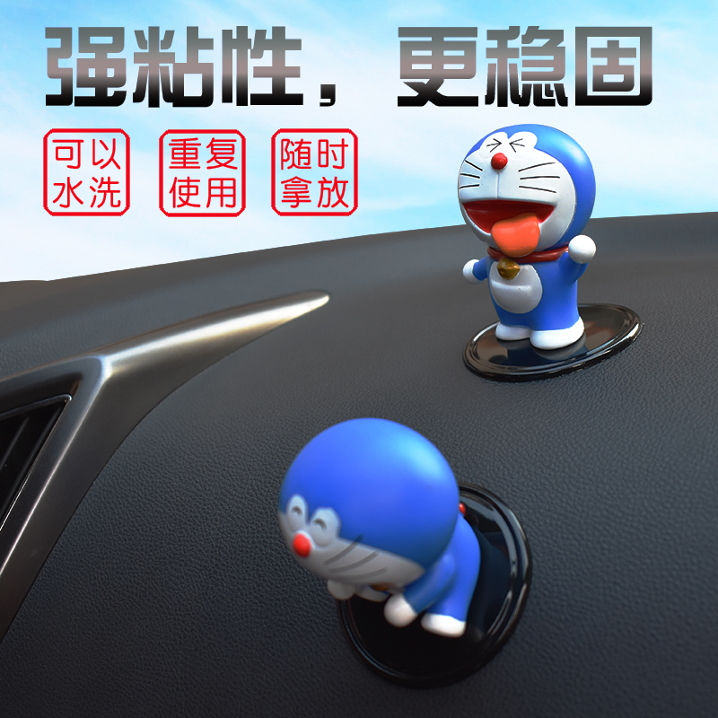 Anti-slip mat Car car anti-slip mat Car decoration storage mat Center console high temperature resistant car doll fixing sticker