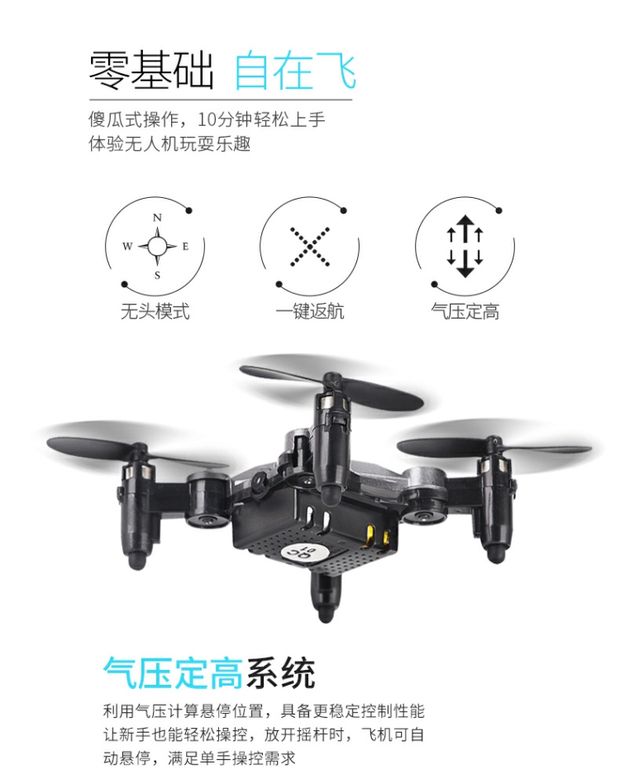 Mini nhỏ công nghệ đen xem máy bay không người lái HD chuyên nghiệp máy ảnh trên không bốn trục điều khiển từ xa đồ chơi bằng gỗ