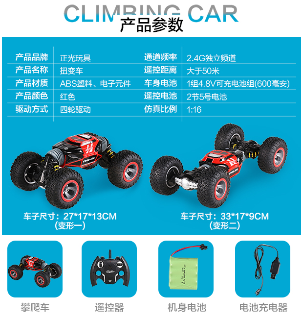 Trẻ em không dây điều khiển từ xa xe sạc đồ chơi bé trai 3-5 tuổi xe điện off-road quá khổ 4-6-8-10 tuổi thế giới đồ chơi trẻ em
