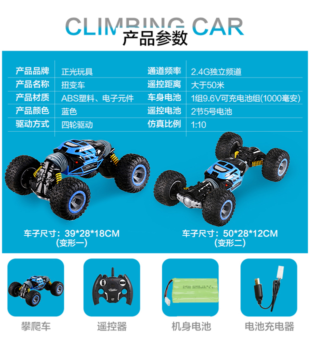 Trẻ em không dây điều khiển từ xa xe sạc đồ chơi bé trai 3-5 tuổi xe điện off-road quá khổ 4-6-8-10 tuổi thế giới đồ chơi trẻ em