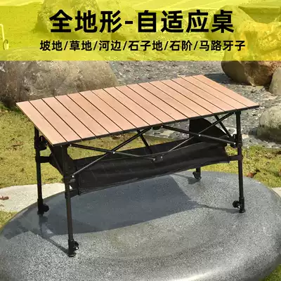 Folding table outdoor portable lifting stalls light table Super Light Night Market simple aluminum alloy small barbecue table
