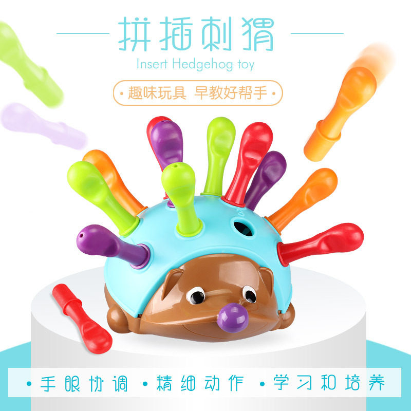 Children's concentration training puzzle, fine hand-eye coordination, hedgehog plug-in kindergarten early education enlightenment cognitive toys