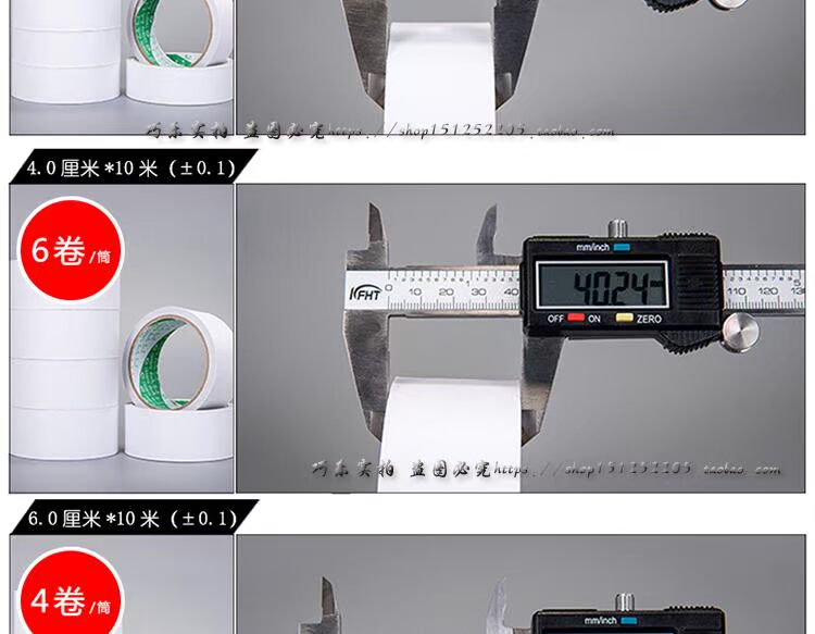 Băng keo hai mặt siêu dính keo hai mặt siêu mỏng, độ nhớt cao, độ nhớt cao