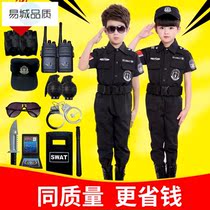 Childrens police uniform suit Military uniform Special forces special police equipment Full set of male and female childrens police officer clothes Police uniform performance suit