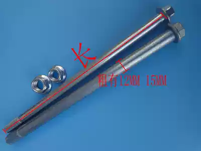 OFF-ROAD MOTORCYCLE accessories ATV screws FRONT AXLE REAR AXLE CENTER AXLE 12 15MM Length optional