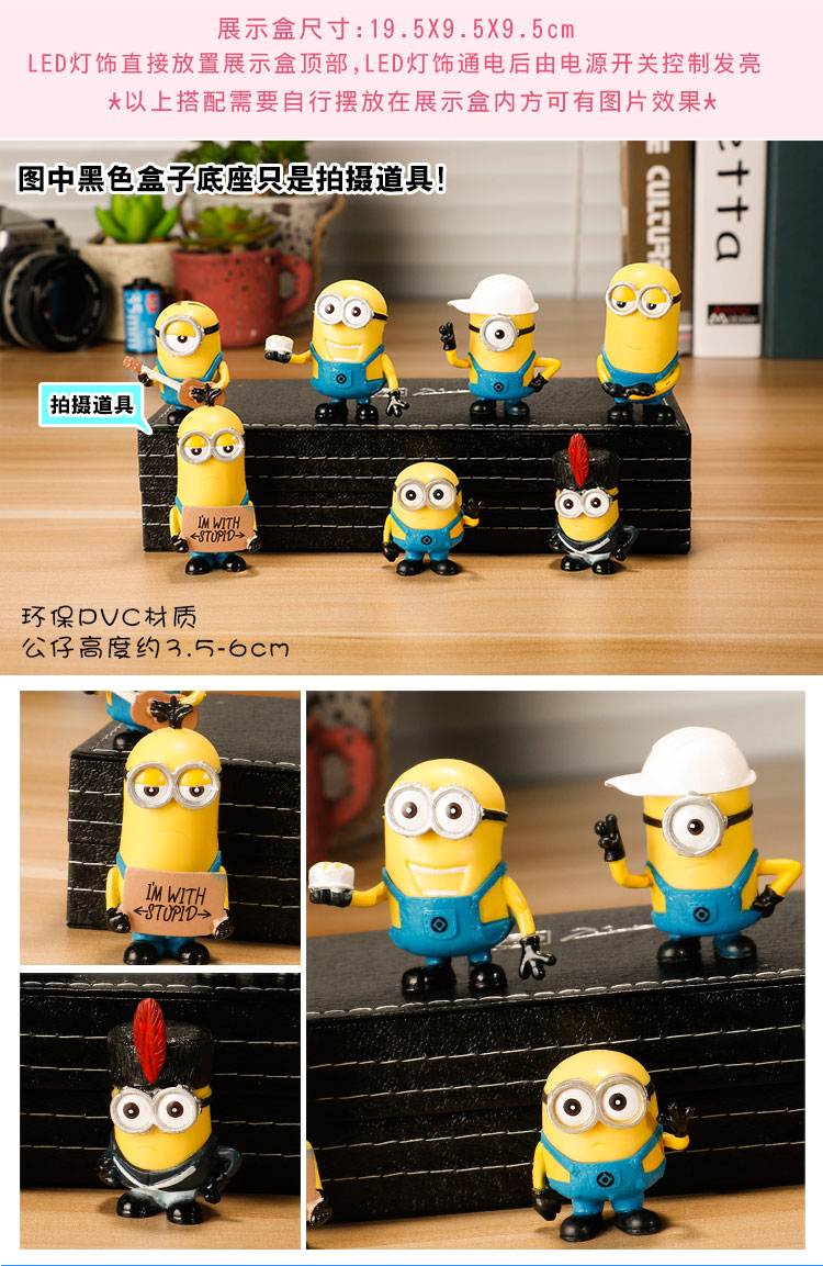 Figurine manga OTHER   en PVC Xiao Huang personne Despicable Me Xiao Huang homme - Ref 2698254 Image 13