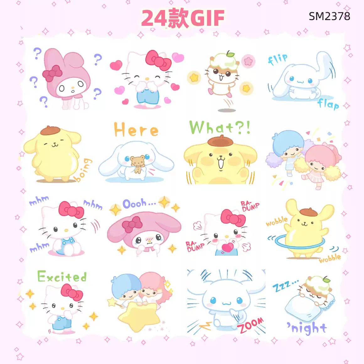 可愛的IG聊天室貼圖分享, image size:1160x1160