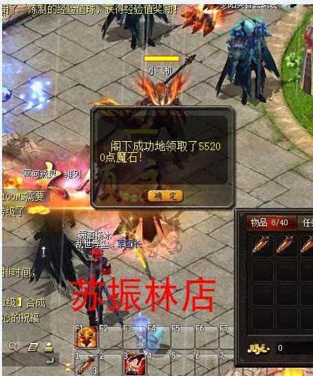 Automatic second-filling Magic Domain Magic Stone RMB2000  = 55200 points can participate in the game giving event at the time