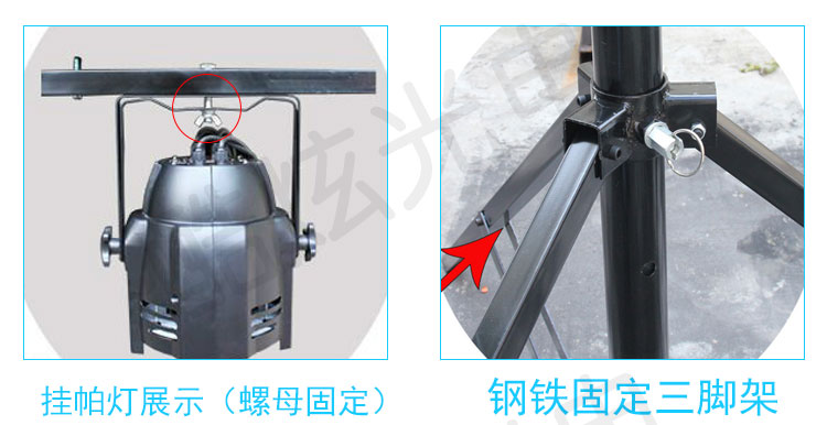 Led pa khung ánh sáng tay đèn ánh sáng khung hình tam giác ánh sáng khung ánh sáng khung âm thanh thiết bị sân khấu đám cưới đèn led nháy năng lượng mặt trời