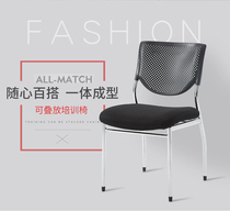 Training chair News chair Training desk chair Staff computer chair Office chair Mesh conference chair