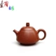 Gốm màu có vần điệu Quảng Tây Qinzhou Nixing gốm bộ ấm trà ấm trà thủ công trái tim Phật giáo chậu - Trà sứ