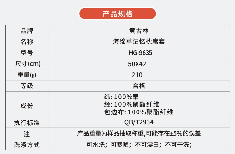 Huang gối rừng cổ mùa hè nhớ đơn mat thảm rửa gối da tấm gối thấm tấm gối nhớ gối - Gối trường hợp gối tựa lưng sofa