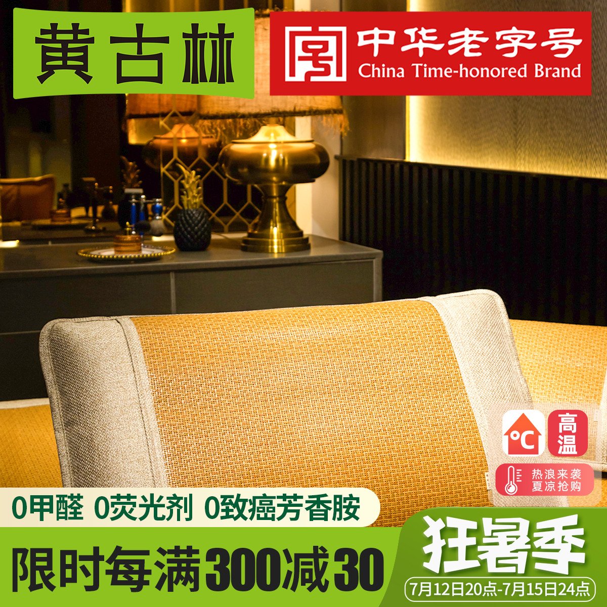 Yellow Gurrines Cane Mat pillowcase Summer natural air conditioning Thickened Fold Slip Single Double Breathable Mat Pillow Inner Sleeve