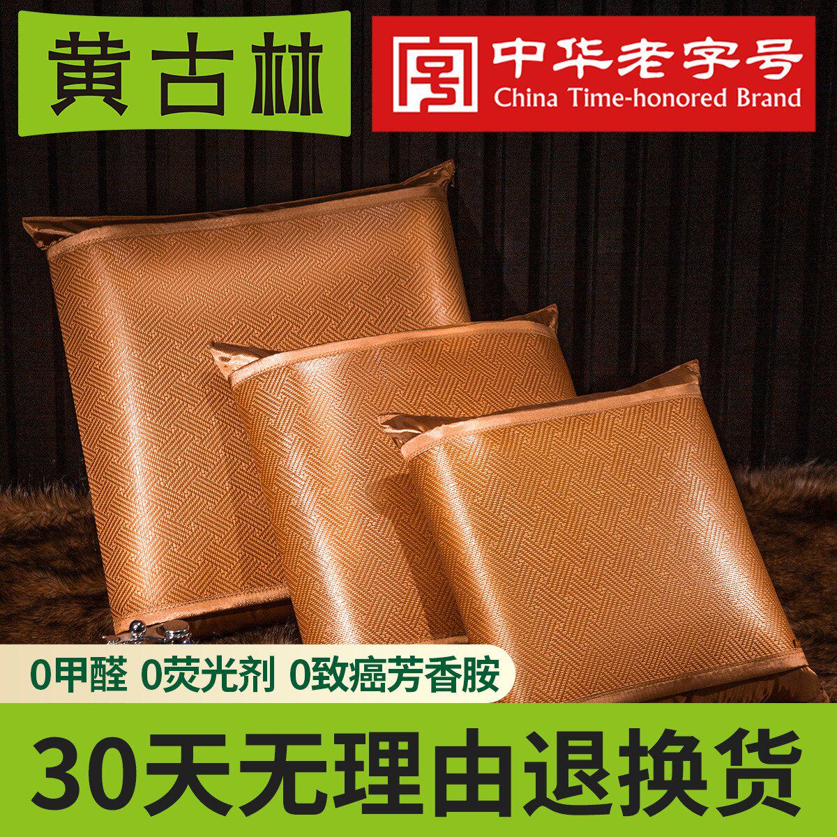 Yellow Gurinu Cane Back Cushion Sleeve without core 60 * 60 sofa Summer Chinese cool mat headboard Pillow Cover Universal