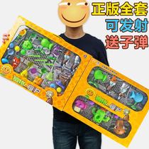  Plants vs zombies toy new second generation corn cannon coconut cannon pullback car carrot missile car