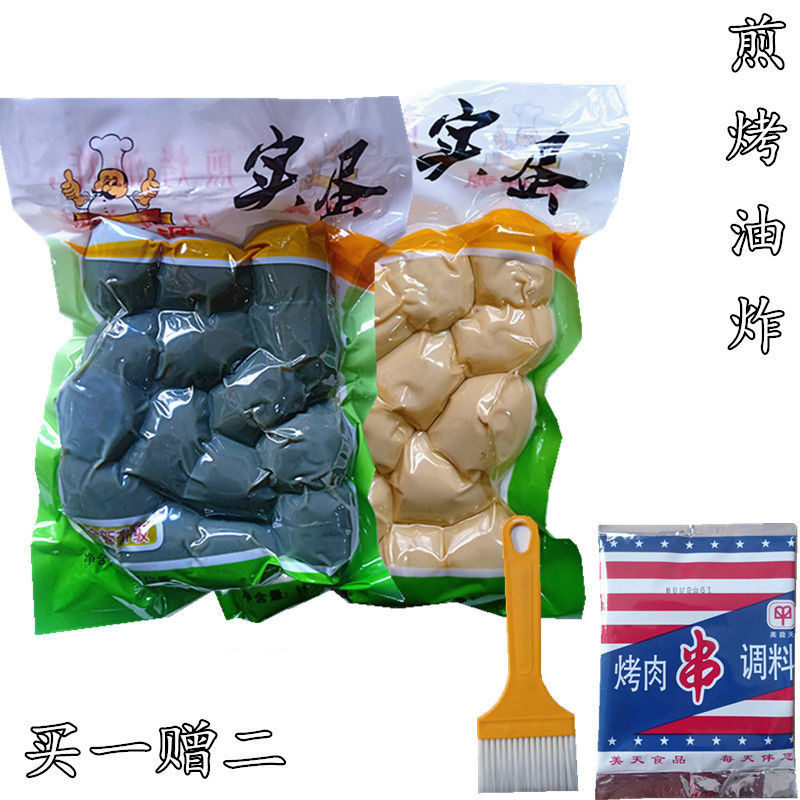 Northeast solid egg 2 bags * 600 grams a total of 30 hand-cranked eggs non-hairy egg green egg hun egg stone egg barbecue exclusive