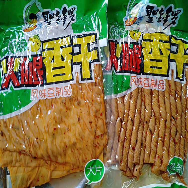 1 serving = 229 grams * 5 bags of spicy slices Daxiang dry ham Xianggan Sheng Jin Luo childhood memories snacks