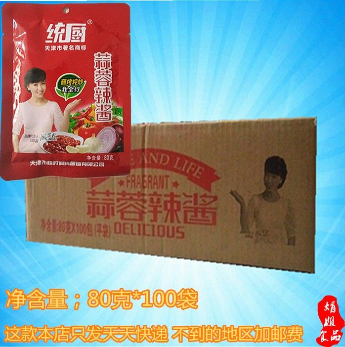 Tianjin Tongchu Garlic Chili Sauce 80g*100 Bags Boxed Spicy Sauce BBQ Seasoning Sauce Hot Pot Dip Bags