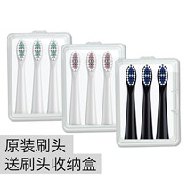 Huajian adapts to platinum Rui BR-Z2 BR-A1 electric toothbrush head universal brush head Borui