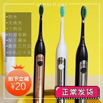 This is a master Japanese Wendy Story Wendy Story waterproof wireless electric toothbrush 3 brush head couple