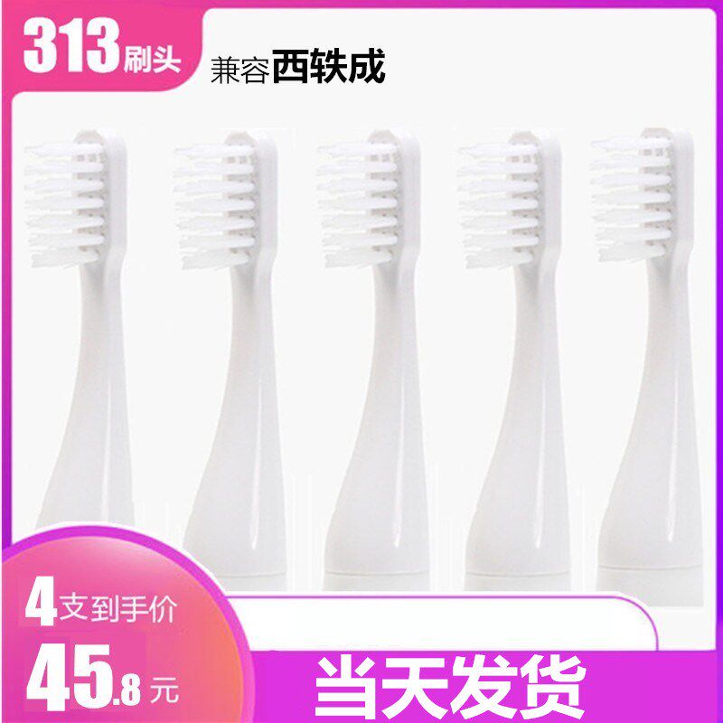 Compatible CITIZEN Electric Toothbrush Replacement HEAD EHS313 524 523 Brush Head Soft Bristle Toothbrush Head