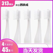 Compatible with CITIZEN West Tie City electric toothbrush replacement head EHS313 524 523 brush head soft hair toothbrush head