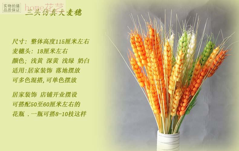 Mô phỏng lúa mạch cành hoa khô hoa giả lúa mì vườn phòng khách phòng ngủ trang trí nội thất hoa sân khấu prop - Hoa nhân tạo / Cây / Trái cây bình hoa hồng giả đẹp
