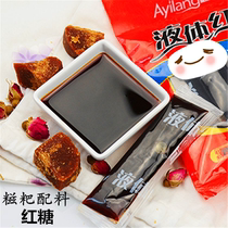 Liquid brown sugar 30g ancient method boiled pure handmade brown sugar Brown Sugar Cake Ingredients 1 pack