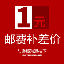 (Freight difference) make up a few dollars to make a few copies