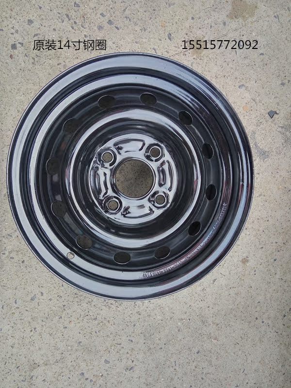 Nguyên bản / Wending Hongguang / Rongguang / Wending Ô tô 14 inch / thay đổi để lắp đặt phụ kiện vòng sắt / vòng thép - Rim mâm xe ô tô tải