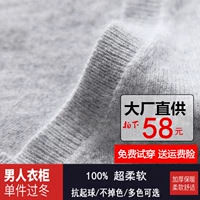 Mùa thu và mùa đông mới 100% áo len cashmere nguyên chất cho nam áo len cổ tròn nam mùa thu và mùa đông trùm đầu áo len dày áo phao nam hàng hiệu