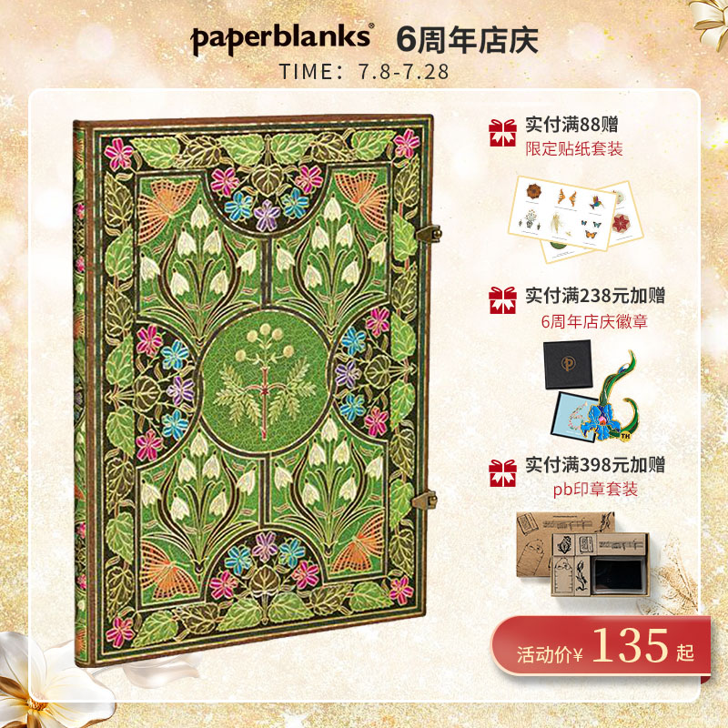 paperblanks retro handbooks notebook Colourful Poetry Series Little Frescoed Girls College Students Handbooks Ben Son Creative Personality Gift Day Note A4 Hard shell upscale blank draw