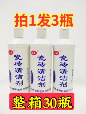 Clean porcelain net bathroom bathtub toilet household cleaning fluid toilet detergent tile floor porcelain wall cleaner
