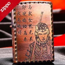 zippo lighter genuine retro bite red copper Big Talk West hero personality collection gift