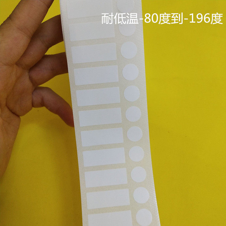 Nylon cloth resistant to low temperature-196 degree barcode 25 5*9 5 frozen liquid nitrogen test tube label paper for self-adhesive spot