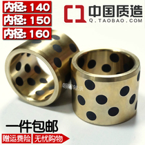 JDB MPBZ 140160200230 graphite self-lubricating abrasion-proof copper sleeve copper alloy without oil bush shaft sleeve