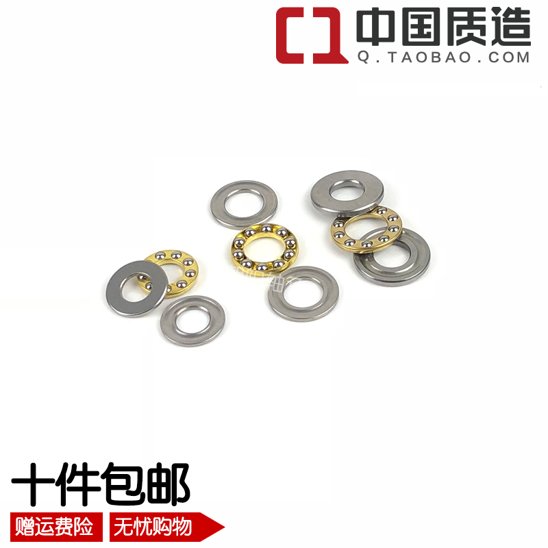 Miniature thrust ball plane pressure steering stop small bearing bore diameter 3 4 5 6 7 8 9 10 12 13 mm